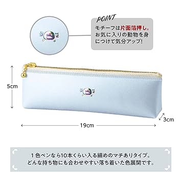 Amazon | エルコミューン マトカ ペンケース ワンポイントペン